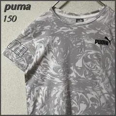 PUMA プーマ ワンポイントロゴ Tシャツ キッズ 150のサムネイル