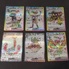 じゃんぺ様 リクエスト 2点 まとめ商品