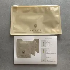 2026年最新】FATUITE スキンケア・基礎化粧品 トライアルセット
