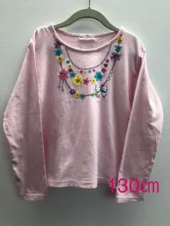 キッズ　女の子　ロンT 130