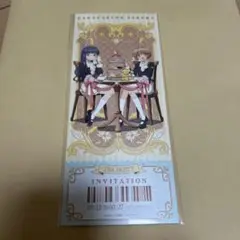 カードキャプターさくら〜さくらと知世のティーパーティー〜　レプリカチケット　特典