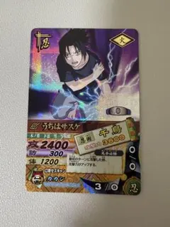 2026年最新】うちはイタチ カードの人気アイテム - メルカリ