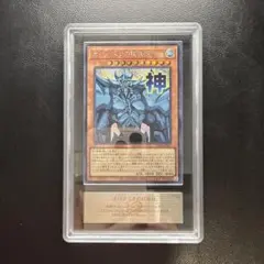 遊戯王 ゼラの儀式 ウルトラレア ARS10 - メルカリ