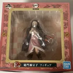 鬼滅の刃 一番くじ 無限列車編 E賞 竈門禰豆子 フィギュア