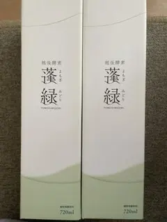 越後酵素蓬緑 720ml 2本セット