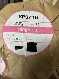 Item thumbnail for item 59c47a3f-7c29-4e6b-a740-626f890a653d