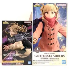 ヒロアカ 僕のヒーローアカデミア トガヒミコ 2体セット