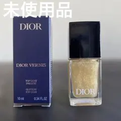 【未使用品】　DIOR ネイルカラー218のサムネイル