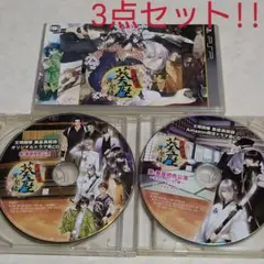 文明開華 葵座異聞録 PSP＆ドラマ風CD2枚付き