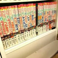 かいけつゾロリ　セット　イシシ　ノシシ　アニメ大百科　全28冊　おまけ　原ゆたか