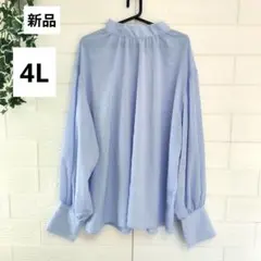 【新品】レディース　シャツトップス　ブラウス　大きいサイズ　4L 薄紫