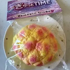 【新品】ぎゅっとTIME スクイーズ メロンパン ストレス解消 柔らかい