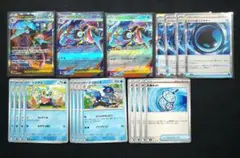 ゲッコウガ デッキパーツ