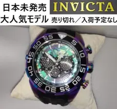 INVICTA インビクタ スピードウェイ レインボーIP &シェル 日本未発売