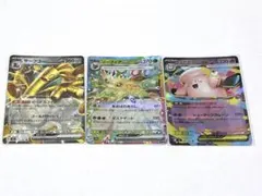 る*え様 ポケモンカード SSR SR 3枚セット - メルカリ