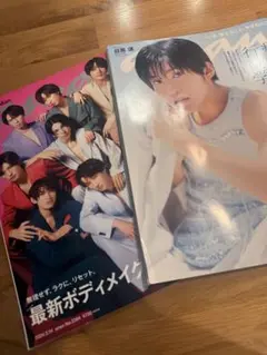 anan Snow Man 表紙