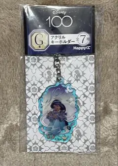 ディズニー100周年一番くじ G賞　アクリルキーホルダー　ジャスミン
