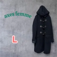 axes femme アクシーズファム　フードファー付きダッフルコート Lのサムネイル