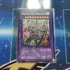 Dragoon DーEND レリーフ 遊戯王 海外 英語 レリーフ強個体 2026年最新】dragoon d-end 英語の人気アイテム - メルカリ