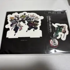 鬼滅の刃 映画特典 入場者特典 第13弾 卓上スタンディ