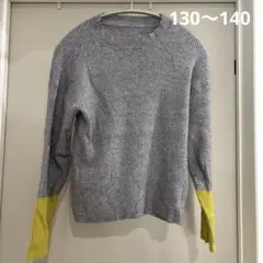 チャオパニックティピー　袖配色　リブニットプルオーバー　グレー　130〜140