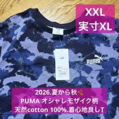 PUMA2026夏〜秋人気のサバイバルモザイク柄 Tシャツ XXL (実寸XL)