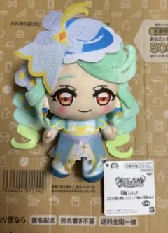 名探偵プリキュア！ 　コロっとまんまる プリフェイスぬいぐるみ　キュアエクレール
