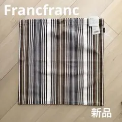 Francfranc MONOTONO クッションカバー 45cm✖︎45cm
