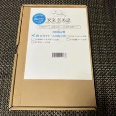 新品未開封 安室奈美恵 Blu-ray 初回盤 特典付き - メルカリ