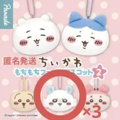 ちいかわ もちもちフェイスマスコット2 モモンガ 3個セット