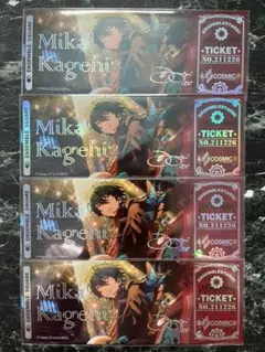 あんスタ 中国 ホロチケ 影片みか