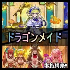 遊戯王 最新M∀LICE構築済みデッキ MAIN40/EX15 - メルカリ