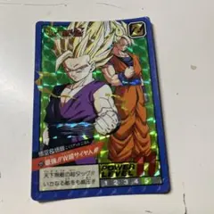 激レア】初版ドラゴンボールZカードダス NO.500記念カード - メルカリ
