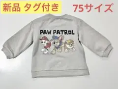 【新品】パウパトロール　トレーナー　H&M 75サイズ