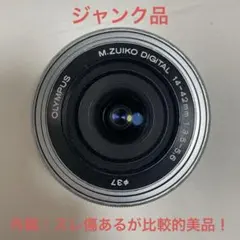 OLYMPUS M.ZUIKO 14-42mm 電動パンケーキレンズ　ジャンクのサムネイル