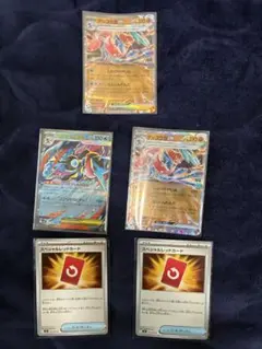 ゲッコウガRR+α