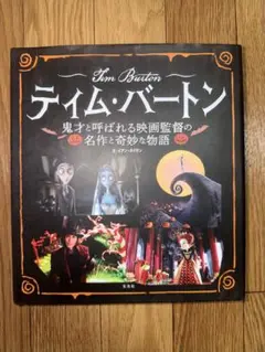 ジョエルピーターウィトキンVHS消し去れぬ映像 - メルカリ