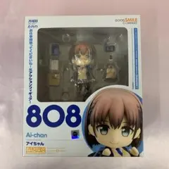 ねんどろいど アイちゃん 「月曜日のたわわ」のサムネイル