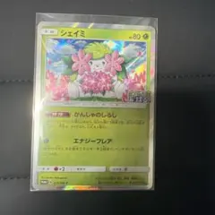 ポケモンカード ポケモンの家あつまる？ シェイミ - メルカリ