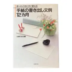 Item thumbnail for item eaf6b411-7acc-43bd-af4e-749516a63267