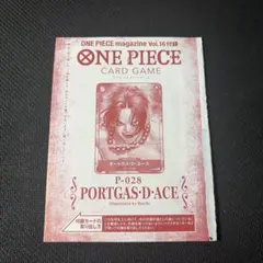 ワンピースカード　ワンピースマガジン　エース　プロモ