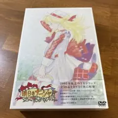2025年最新】明日のナージャ dvdの人気アイテム - メルカリ