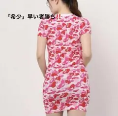 mmm様専用