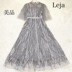 88様専用☆レジャ スパンコール刺繍レースプチハイネックフリルロングワンピース