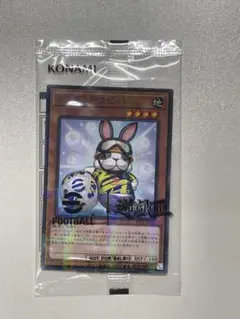 遊戯王 レスキューラビット 未開封 ネイマール