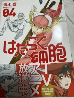 Item thumbnail for item ac2fb776-6913-46db-bd2b-d577652bc5a9