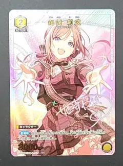 2026年最新】ユニオンアリーナ パラレル 莉波の人気アイテム - メルカリ