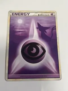 2025年最新】基本超エネルギー レジェンドの人気アイテム - メルカリ