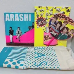 嵐　popcorn  Scene  グッズ　4点セット