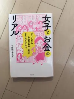 クリスタル ボール様 リクエスト 2点 まとめ商品